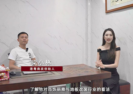 看着EZPAY钱包成长为主机厂配套丨对话代理商——丽江港粤商改首创人梁小林