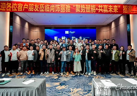 聚势赋能·共赢将来 | 2024EZPAY钱包招商会圆满闭幕