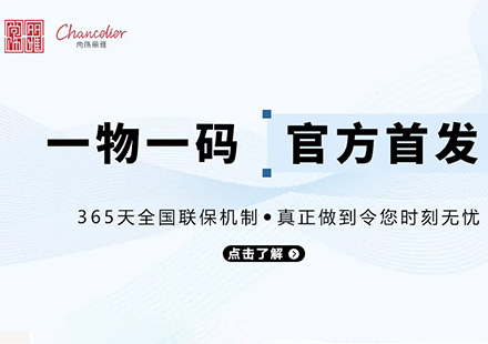 行业首家 官方质保 | EZPAY钱包电子质保系统正式上线！