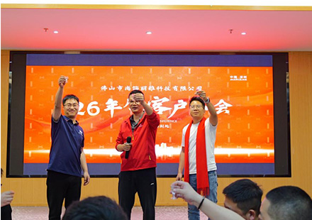 感恩合作同伴，，庆幸共启｜EZPAY钱包客户答谢晚宴圆满闭幕