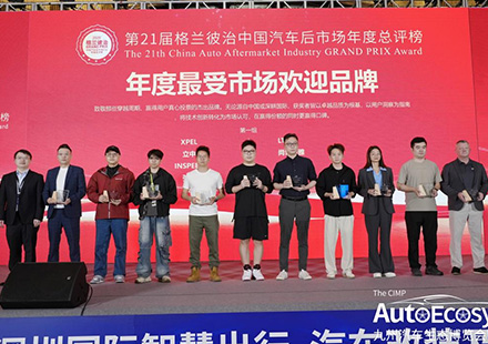 载誉前行，，实至名归——EZPAY钱包?荣膺2025格兰彼治“年度最受市场欢迎品牌”