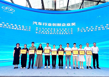 载誉前行，，创新致远—EZPAY钱包荣膺2025年拉萨市汽车行业“创新企业”称号