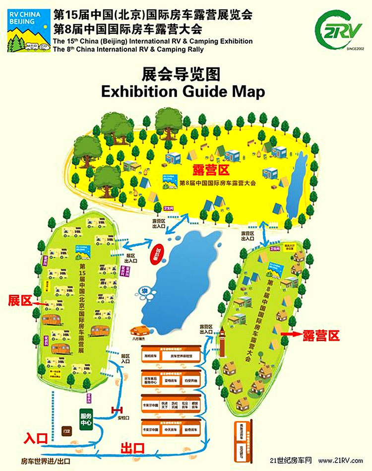 20210525145685028502 EZPAY - 安全支付工具|智能数字钱包平台