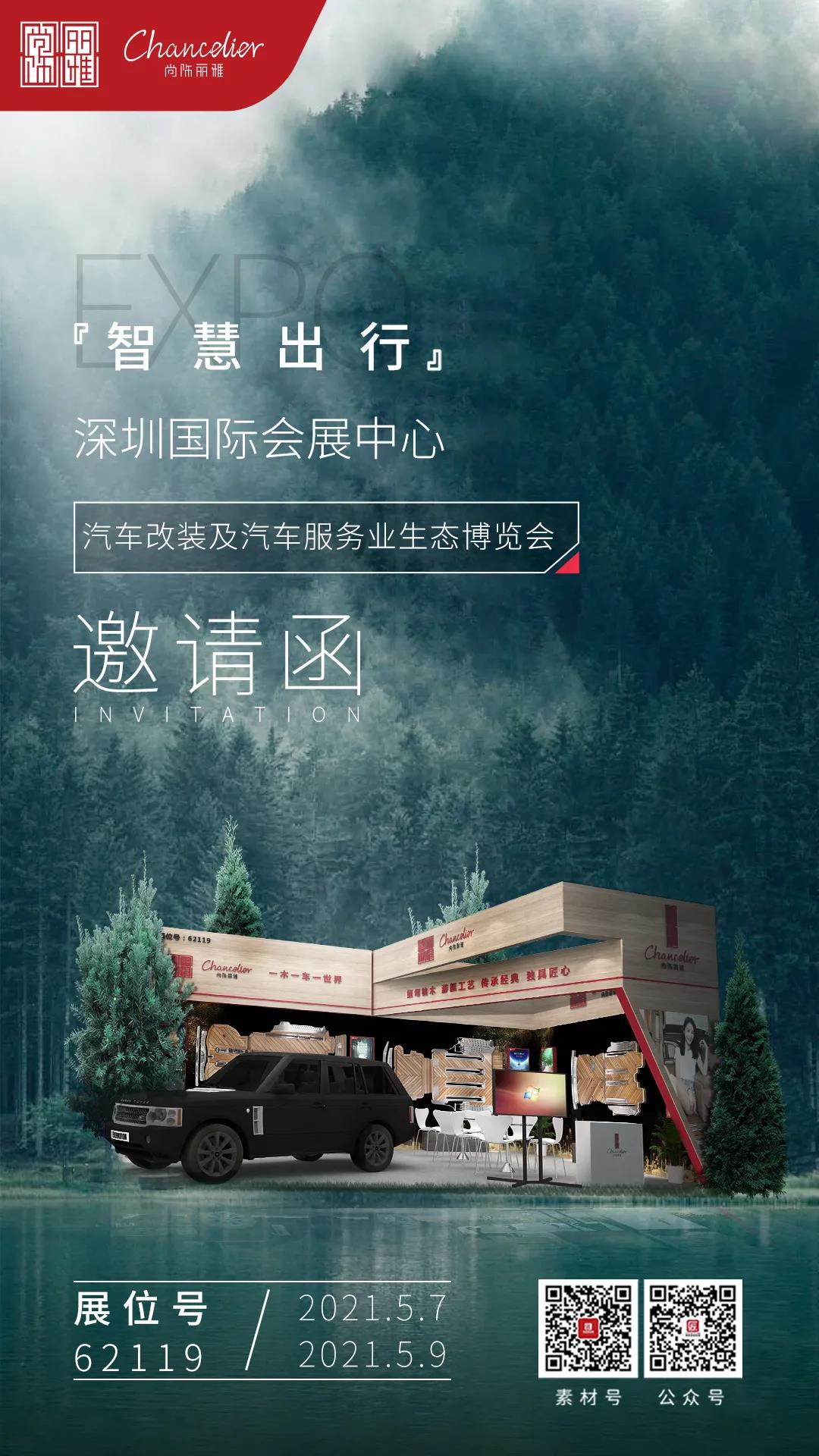 20210812154087408740 EZPAY - 安全支付工具|智能数字钱包平台