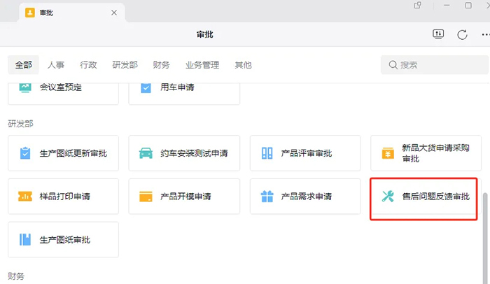 EZPAY - 安全支付工具|智能数字钱包平台