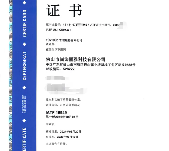 EZPAY - 安全支付工具|智能数字钱包平台